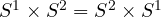 S^1 \times S^2 = S^2 \times S^1